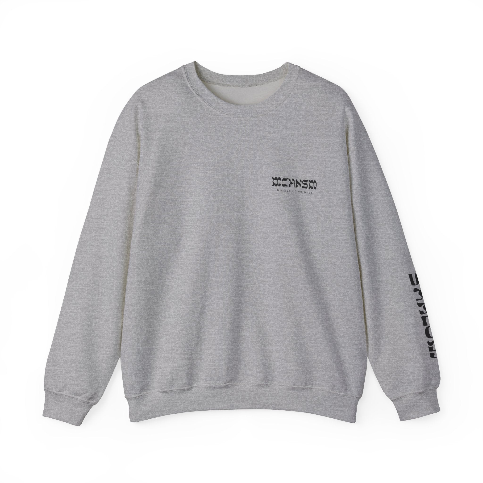 Shalom Unisex Heavy Blend™ Crewneck Sweatshirt