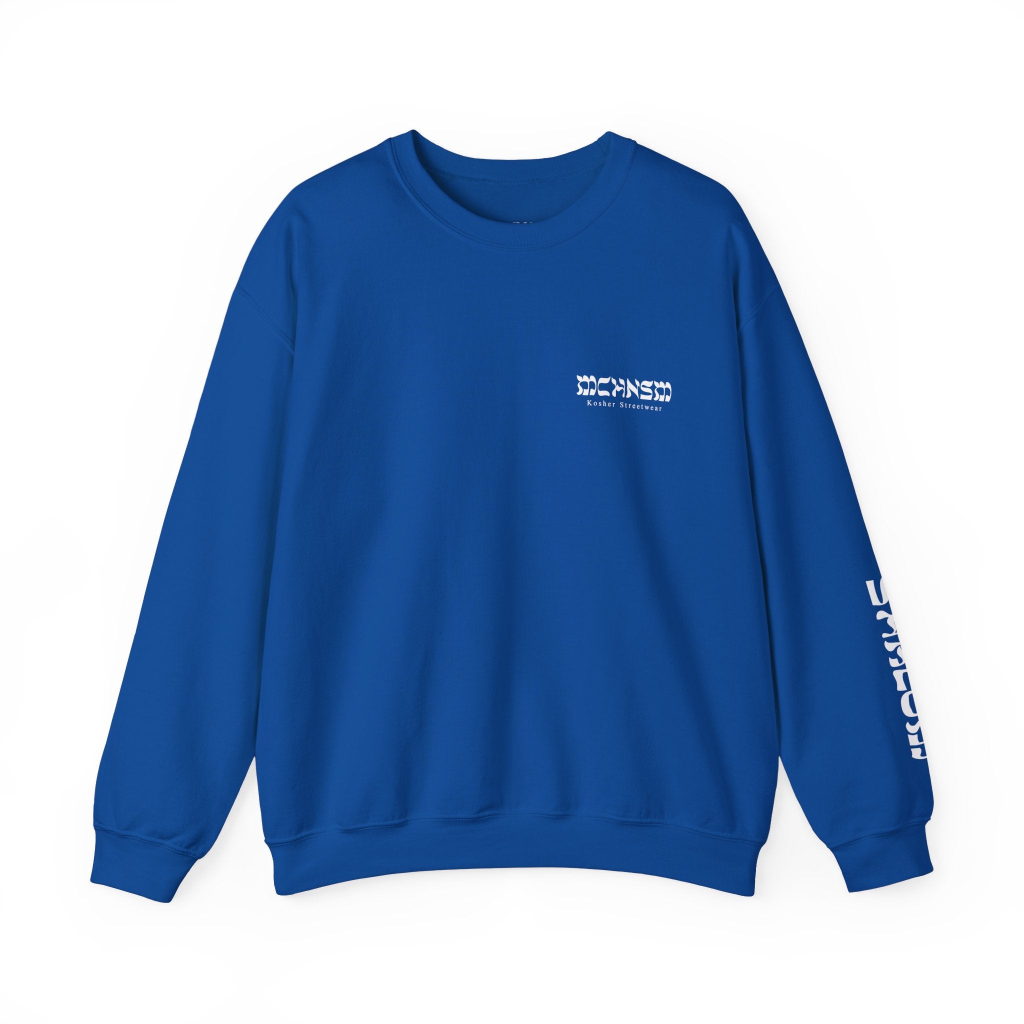 Shalom Unisex Heavy Blend™ Crewneck Sweatshirt